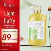 Nai (Eighteen Books) Vanilla & Fig Essential Oil Hair Conditioner