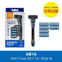 Dorco PACE7II FRESH razor + 7 razor blades