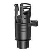 4 In 1 Multifunctional Adjustable Car Cup Holder Expander Adapter Base Tray Car Drink Cup Bottle Holder AUTO Car Stand Organizer