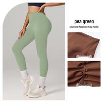 High-Waisted Tummy Control Quick-Dry Yoga Pants for Pilates - Breathable and Hip-Lifting Design Small