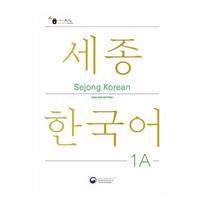 Sejong Korėjiečių 1A: Anglų kalba 1EA beige