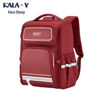KALA-Y CX2635 Kids Anti-Sagging Backpack