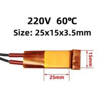 12V 24V 110V 220V Hair Dryer Accessories 60-270 Degrees Celsius PTC Heaters  For Miniature Heating 220V 60°