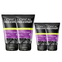 Loreal Paris Men's cleanser, anti-acne, moisturizing, Mens oil-controlling charcoal anti-blackhead cleansing balm-anti-blackhead cleansing 100ml250ml2 juoda