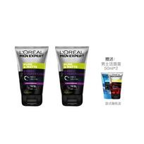 Loreal Paris Men's cleanser, anti-acne, Mens oil-controlling charcoal anti-blackhead cleansing balm - cleansing balm 100ml2 cleansing balm 50ml2 juoda