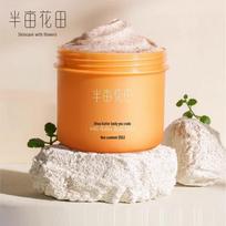 Little Dream Garden Shea Butter Body Scrub 230g