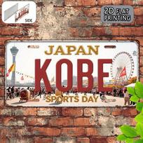 D Flat pc Japanese Kobe Sports Day Vintage Aluminum Sign  Retro Kobe Landmarks Aluminum Wall Art Suitable for Home 15x30cm(5.9x7.8inch)