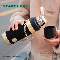 Starbucks Stainless Steel Insulated Tumbler, 580ml Capacity, Portable Car Cup, Coffee Mug, Birthday Gift