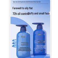 Spes Sea Salt Hyaluronic Acid Oil Control Shampoo & Moisturizing Conditioner Set