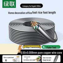UGREEN CAT5e Pure Copper Gigabit Ethernet Cable