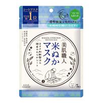 KOSE Clear Turn Skin Care Expert Rice Bran Mask x 8 packs (7 sheets)