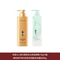Adouer Ginseng Oil Control & Refreshing Shampoo Set