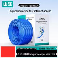 Samzhe CAT5e Gigabit Ethernet Bulk Cable