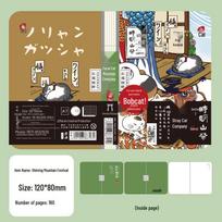 Muran Stray Cat Mountain Series Japanese Mini Pocket Notebook