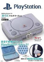 Original PlayStation 1 Exclusive Laptop Multi-Cushion Case