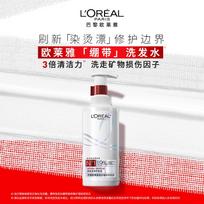 L'Oréal Elvive Hair Core Strengthening & Repair Shampoo