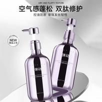 Caviar Amino Acid Anti-Hair Loss & Oil Control Shampoo