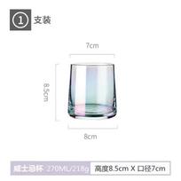 High-end European Style Goblet Crystal Rainbow Red Wine Glass Wedding Cocktail Glass Champagne Wine Glass Home Bar Utensils Gift 301-400ml