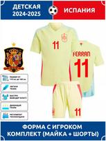 Ferran Torres Ispanijos rinktinės futbolo marškinėliai #11 Čempionų lygos leidimas Futbolo marškinėliai Treniruočių kostiumų komplektas 16