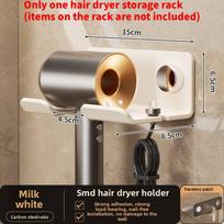Plastic And Carbon Steel Hair Dryer Rack With Removable Sticky Pads For Bathroom White