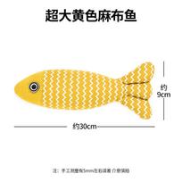 Large Eco-Friendly Linen Cat Toy Self-Entertaining Catnip-Filled Hemp Cloth Fish Helps Kittens Relieve Boredom