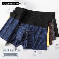 Men's Ice Silk Breathable Boxer Briefs 3-Pack 2XL