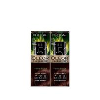 Loreal Paris Zhencui Essence Oil Color Cream Covers Whitening LOreal Zhenzhen Black Washing and Easy Hair Dyeing Cream-4.52 Warm Chestnut Brown2 Box balta