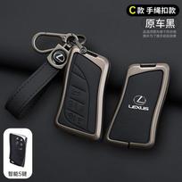 Automobilio rakto dėklas krepšys Lexus UX250 UX260 Es Es350 UX200 UX250h ES200 ES300h ES350 US200 US260h 2018 - 2020 RX 200 250h 350h