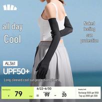 Beneath the Banana Tree Long Cooling Sun Protection Gloves