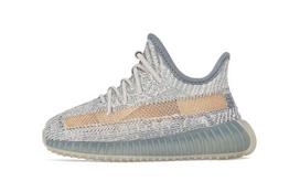 adidas originals Yeezy Boost 350 V2 Israfil TD FZ5423 25.5