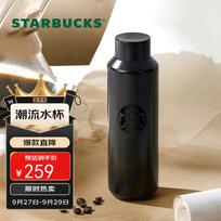 Starbucks Ink Coffee Cup Stainless Steel Insulated Cold Cup 591ml Large Capacity Water Cup Men and Women Birthday Gift