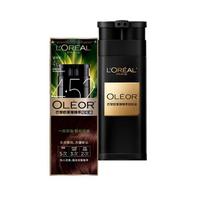 Loreal Paris Zhencui Essence Oil Cream Covers Whitening LOreal Zhenzhen Black Washing Easy Hair Color Cream-4.52 Warm Chestnut Brown balta