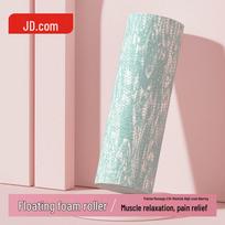 JDZ Solid Textured Foam Roller