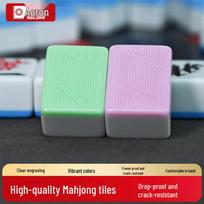 Aolong Automatic Mahjong Tiles