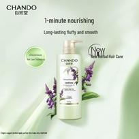 Chando Fluffy & Moisturizing Hair Conditioner