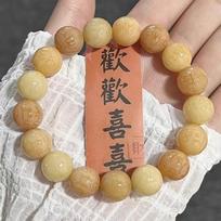 Natural Bodhi Root Beaded Six-Character Mantra Buddhist Beads Bracelet Women Men Rosary Fortune Good Luck Charm Ornament Jewelry 6
