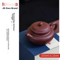 Yixing Zisha Teapot, Handmade Tea Pot [Original Ore Purple Clay], Brewing Tea Set, Antique-Style Pot, 250ml Gift Box Set