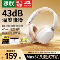 UGREEN HiTune Max5 Wireless Over-Ear Headphones