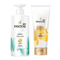 PANTENE Silk Smooth Shampoo & PRO-V Conditioner Set