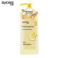 Syoss Oil Control Volumizing Shampoo