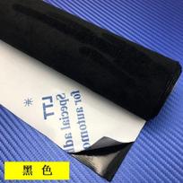 30cm*150cm Self-adhesive Four-sided Elastic EVA Abrasion-resistant Car Interior Modification Adhesive Velvet Accessories juoda