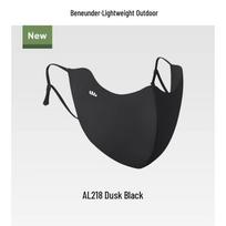 Beneath the Banana Tree Lightweight Sun Protection Mask