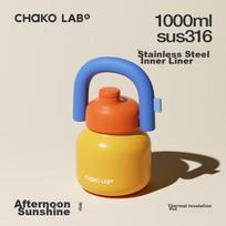 Chakolab Studentinis puodelis su šiaudeliu, Didelės talpos termosinis puodelis biurui, Nerūdijančio plieno puodelis, Stilingas nešiojamas termosas