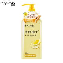 Syoss Oil Control Volumizing Shampoo 680ml