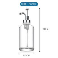 500ml Bathroom Hand Sanitizer Container 16OZ Glass Travel Liquid Soap Dispenser Shampoo Body Wash Dispenser Accessories 500ml sidabras