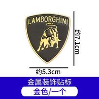 1pc For Lamborghini Urus Huracan Aventador Premium 3D Car Logo Accessories Trunk Body Window Side Metal Badges Sticker Label