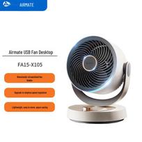 Airmate FA15-X105 USB Desktop Circulating Fan