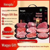 Hengdu Halal Jaučio Wagyu Dovanų Dėžutė