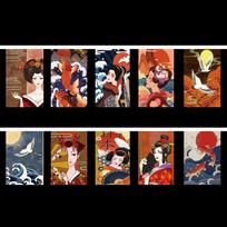 Hot Pot Sushi Japanese Hanging Flag Sashimi Ramen Cuisine Small Colored Flag  Tea House 10 Flags/set-G