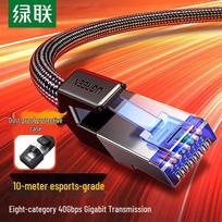 UGREEN CAT8 Shielded Copper Ethernet Cable 10m